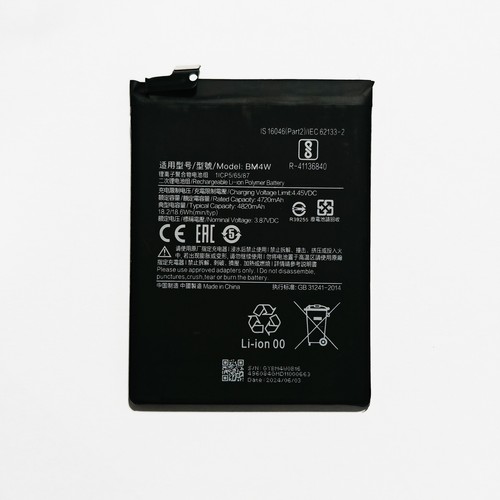 Ersatzakku bm4w 4720mah - bm4w,