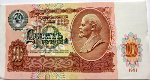 Rubel 1991 udssr russland - 10,