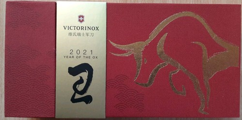Victorinox huntsman 2021 - huntsman,