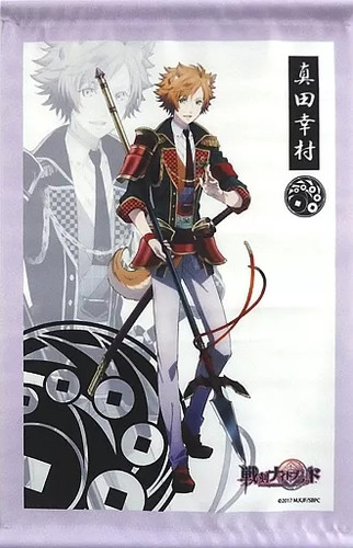 Sanada yukimura wandrolle - sanada,