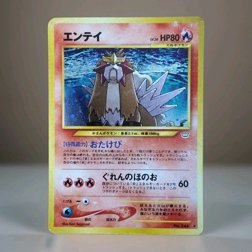 Entei holo pokemon karte - holo,