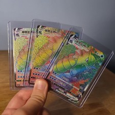 Pokemon Karte Garados