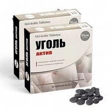 🔥100 Premium Tabletten 500 mg Aktivkohle Carbon Активированный уголь Activatus