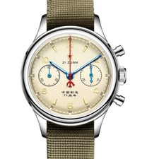 1963 RED STAR 71st Anniversary