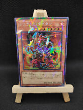 Yu-Gi-Oh Jurassier-Titano Prismatic Parallel Secret Rare TW02-JP033 Japanisch