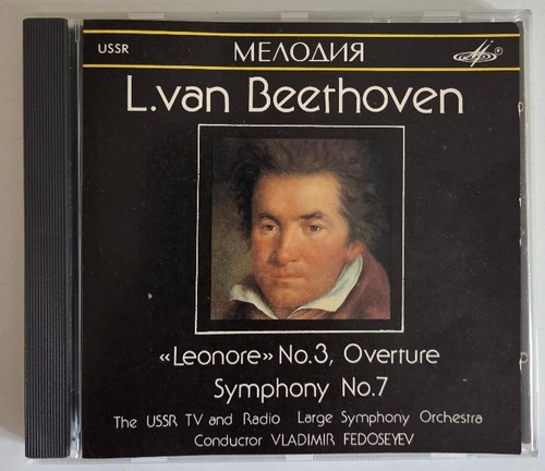 Beethoven symphony 7 - no.,