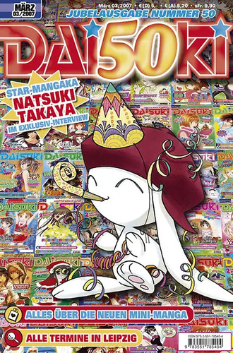 Daisuki - daisuki, 50