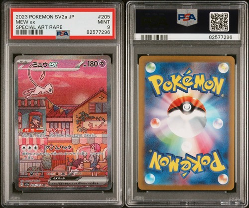 2023 pokemon sv2a - sv2a, 151