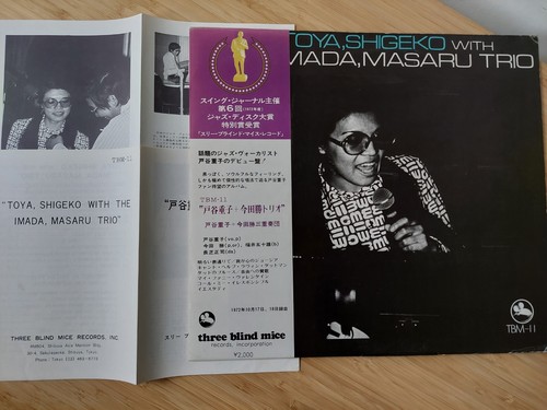 Toya shigeko with imada - shigeko,