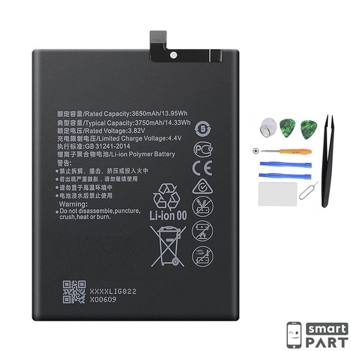 Ersatz akku für - für, huawei