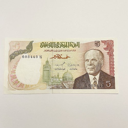 Tunesische dinar geldschein - tunesische,
