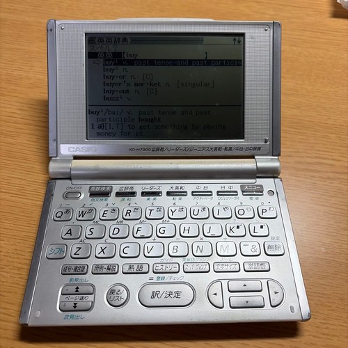 Casio word h7300 - ex-word, xd-h7300