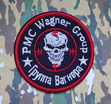 Wagner Patch der Armee pmc
