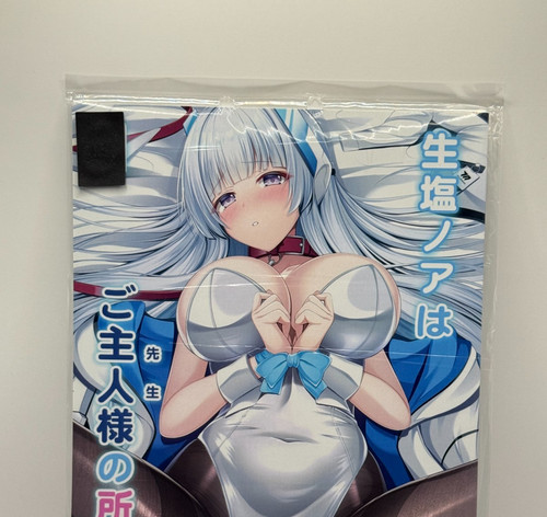 Blue archive doujinshi anime - archive, /