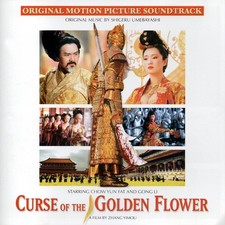 Curse the golden flower - ,