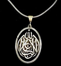 La Galiba İllallah Yazı