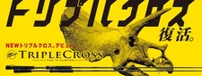 Major Craft Triple Cross