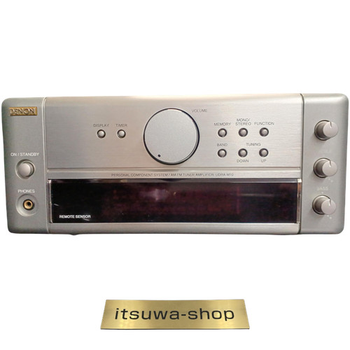 Denon udra m10 vollverstärker - udra-m10,