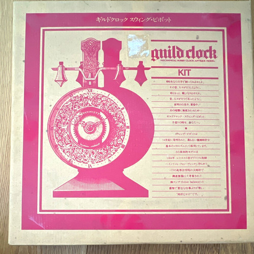 Guild clock kit bausatz uhr - clock,