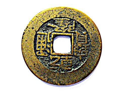 China alte cash münze - , qing