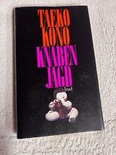 Das Tor des Erwachens von Jack Kornfield  | ? 492
