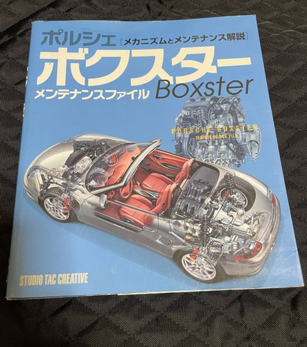 Porsche boxster feile typ 986 - porsche,