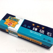 KING Wetzstein Wasserstein