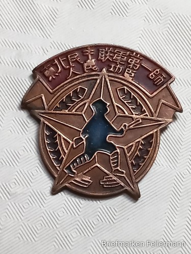 China alter orden medaille - alter,