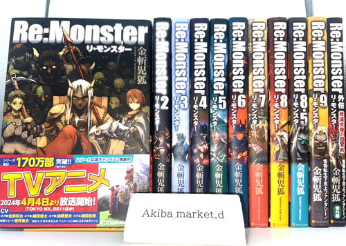 Monster vol 8 5 - monster, 8.5