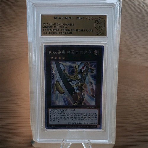 Konami number 39 - yu-gi-oh!,