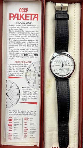 Raketa vintage herrenuhr - vintage, cccp