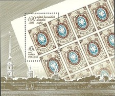 RUSSIA RUSSLAND 2007 Block 101