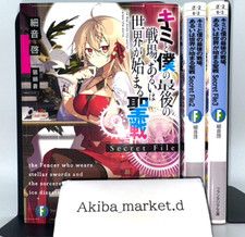 Unser letzter Kreuzzug oder