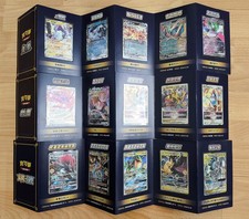 Pokemon TCG Sammlung 5th Anniversary Chinese 15 Promo Cards