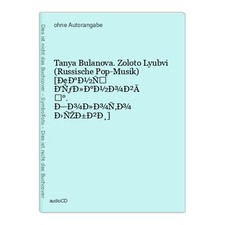 Tanya Bulanova. Zoloto Lyubvi