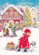 Postkarte Glückwunsch Weihnachten Hund Schnee Kind Mädchen  Lisi Martin