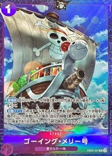 Merry Go EB02-041 R BEST