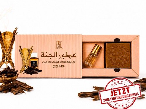 Oud geschenkset seife - oud, &