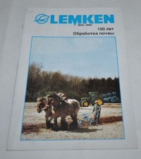 Lemken 1844 - 1994 Tractor