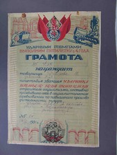 UdSSR 1932 STALIN Ära