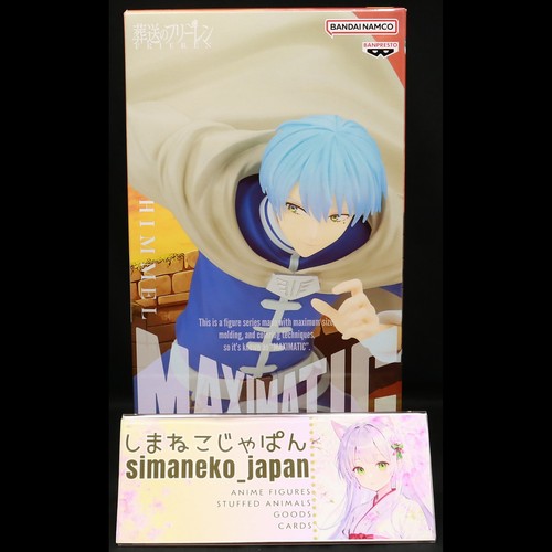 Care 1day ship frieren figure - frieren,