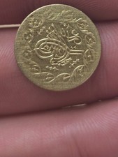 Osmanische Münze 19mm Ottoman Empire Antik???
