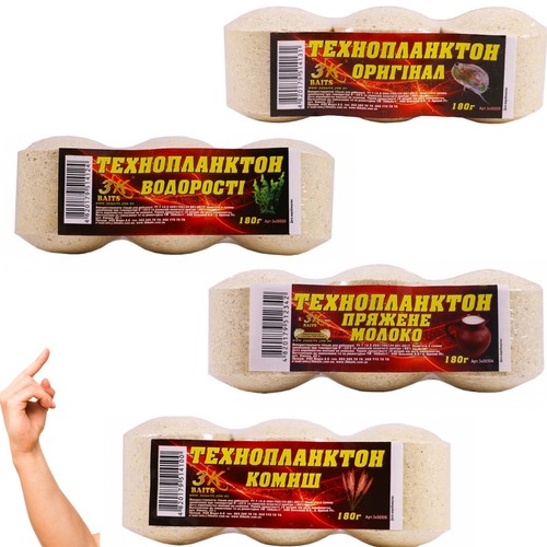 Technoplankton plankton - technoplankton,