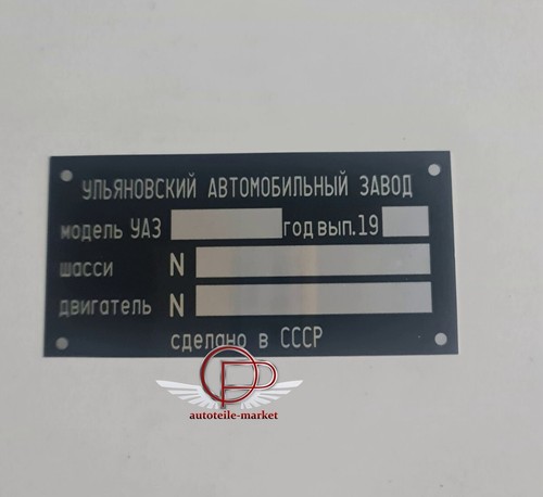 Uaz 469 452 - uaz, 3151