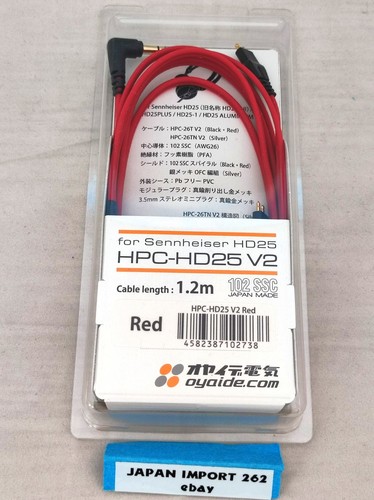 Oyaide hpc hd25 rot 2m - oyaide, hpc-hd25