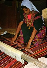 CPM At a Beduinenzelt im Negev ISRAEL (781340)