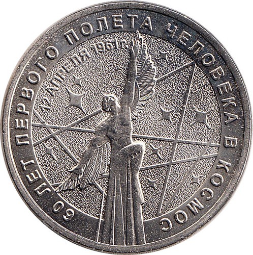 Russland rubel 2021 the - rubel, "the