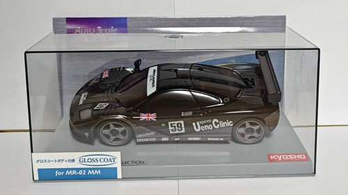 Kyosho mini mclaren - mini-z, f1