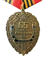 UdSSR NKGB NKWD - SMERSH - 65