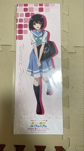 Sound euphonium kyoto tower - sound!,